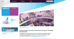 Desktop Screenshot of countmax.ru